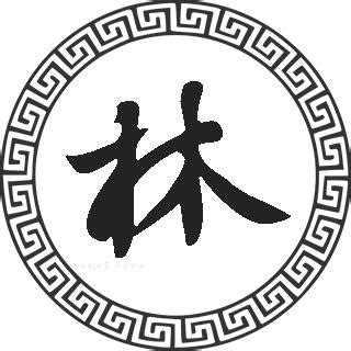 姓林的名字|好听的林姓男孩名字大全